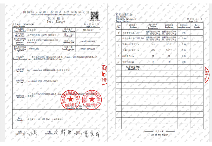 微信图片_20250306163103.png