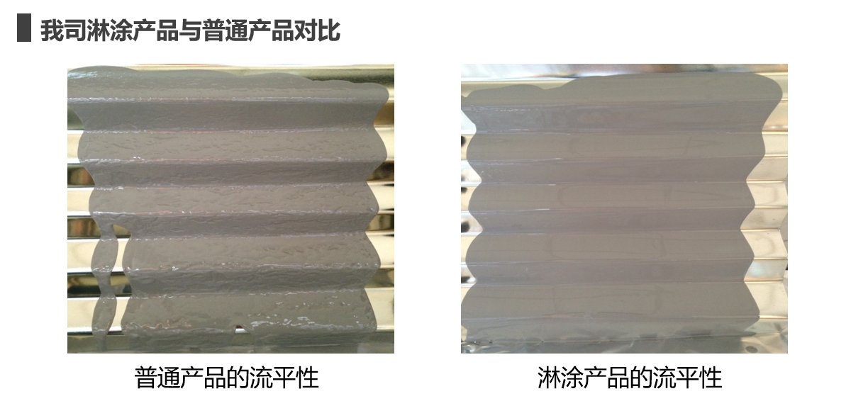 淋涂1 12006--600.jpg