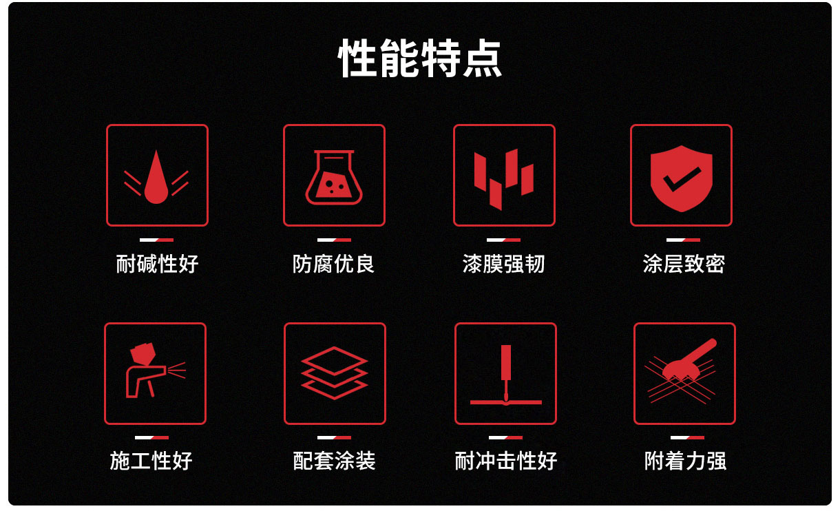EM400环氧面漆_02-1.jpg