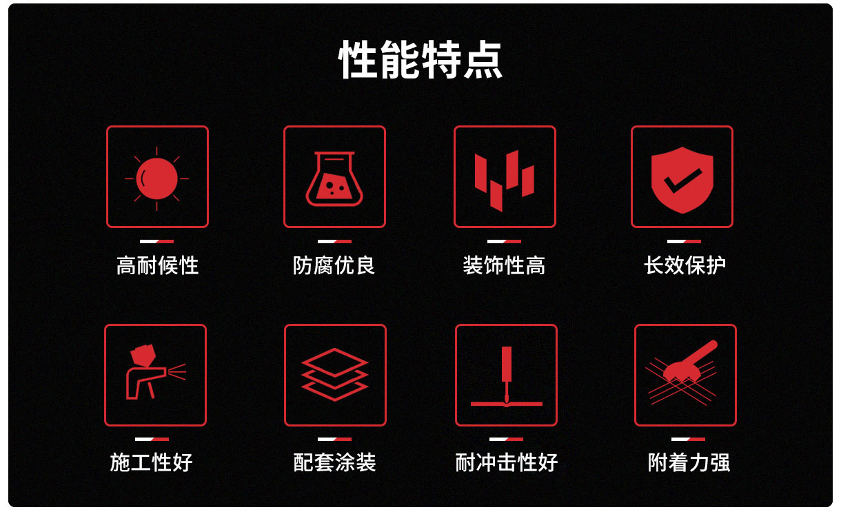 PU800聚氨酯面漆_02-1.jpg