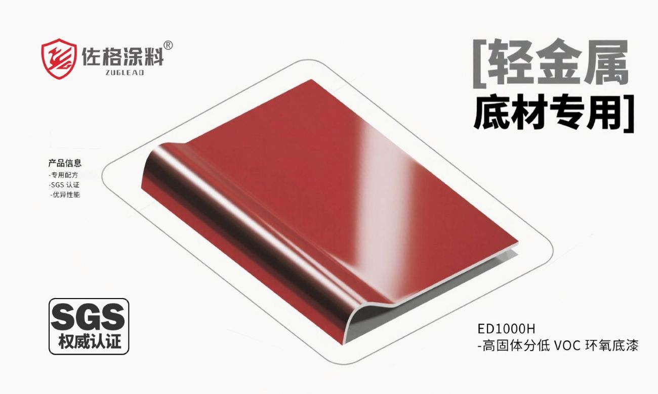 ED1000H-03.jpg