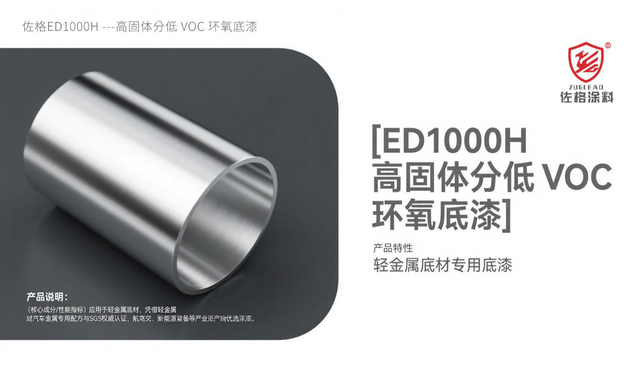 ED1000H-02.jpg